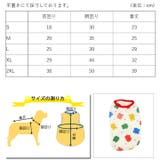 犬 服 犬服 | K-city | 詳細画像8