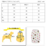 犬 服 犬服 | K-city | 詳細画像9 