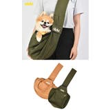 ドッグスリング olchi キャリーバッグ | K-city | 詳細画像2