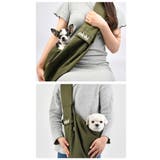 ドッグスリング olchi キャリーバッグ | K-city | 詳細画像3