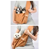 ドッグスリング olchi キャリーバッグ | K-city | 詳細画像5