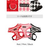 ハーネス 犬 アーガイル | K-city | 詳細画像4