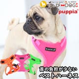 ハーネス ネオンカラー 犬 | K-city | 詳細画像1 