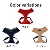 ハーネス メッシュ 犬 | K-city | 詳細画像9 