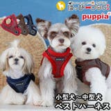 ハーネス 犬 首の負担が少ない | K-city | 詳細画像1