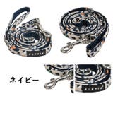 リード 小型犬 中型犬 | K-city | 詳細画像3 