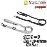 リード 小型犬 中型犬 | K-city | 詳細画像1 