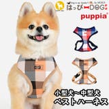 ハーネス 犬 ブロックチェック柄 | K-city | 詳細画像1 
