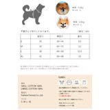 ハーネス 犬 ボーダー | K-city | 詳細画像7