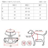 ハーネス うさぎ柄 犬 | K-city | 詳細画像8