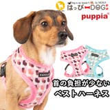 ハーネス 犬 首の負担が少ない | K-city | 詳細画像1 