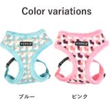 ハーネス 犬 首の負担が少ない | K-city | 詳細画像8 