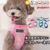 ハーネス 犬 首の負担が少ない | K-city | 詳細画像1