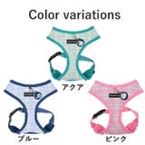 ハーネス 犬 首の負担が少ない | K-city | 詳細画像9