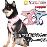 ハーネス 犬 首の負担が少ない | K-city | 詳細画像1 
