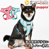 ハーネス 犬 首の負担が少ない | K-city | 詳細画像1 