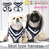 ハーネス 犬 首の負担が少ない | K-city | 詳細画像1 