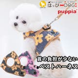 ハーネス 犬 首の負担が少ない | K-city | 詳細画像1 