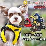 ハーネス 犬 首の負担が少ない | K-city | 詳細画像1 