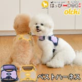 ハーネス 犬 首の負担が少ない | K-city | 詳細画像1