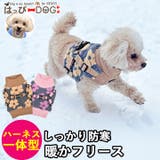 犬 服 犬服 | K-city | 詳細画像1 