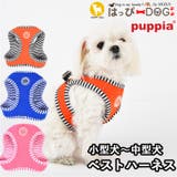 ハーネス 犬 首の負担が少ない | K-city | 詳細画像1