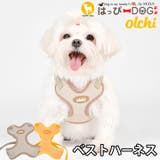 ハーネス 犬 首の負担が少ない | K-city | 詳細画像1