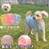 犬 服 犬服 | K-city | 詳細画像1
