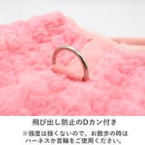犬 服 犬服 | K-city | 詳細画像6