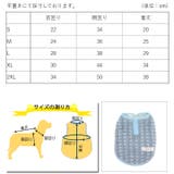 犬 服 犬服 | K-city | 詳細画像9