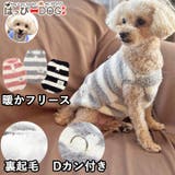 犬 服 犬服 | K-city | 詳細画像1