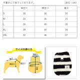 犬 服 犬服 | K-city | 詳細画像9