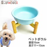 犬 テーブル 食器台 | K-city | 詳細画像1 