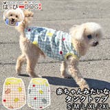 犬 服 犬服 | K-city | 詳細画像1