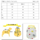 犬 服 犬服 | K-city | 詳細画像9