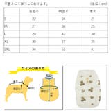 犬 服 犬服 | K-city | 詳細画像10 