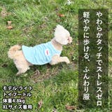 犬 服 犬服 | K-city | 詳細画像7