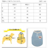 犬 服 犬服 | K-city | 詳細画像10