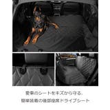 犬 ドライブシート 車用 | K-city | 詳細画像2