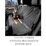 犬 ドライブシート 車用 | K-city | 詳細画像8