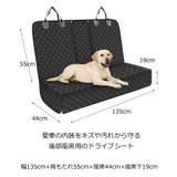 犬 ドライブシート 車用 | K-city | 詳細画像2
