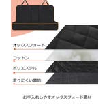 犬 ドライブシート 車用 | K-city | 詳細画像6