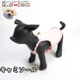 犬 服 犬服 いぬ 犬の服 着せやすい キャミソール ノースリーブ 袖無し | K-city | 詳細画像1 