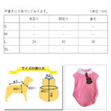 犬 服 犬服 いぬ 犬の服 トレーナー 袖無し | K-city | 詳細画像5 