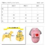 犬 服 犬服 いぬ 犬の服 着せやすい トレーナー I LOVE | K-city | 詳細画像5 