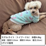 犬 服 犬服 | K-city | 詳細画像3 