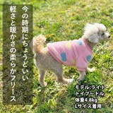 犬 服 犬服 | K-city | 詳細画像4 