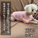 犬 服 犬服 | K-city | 詳細画像5 