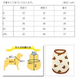 犬 服 犬服 | K-city | 詳細画像9 