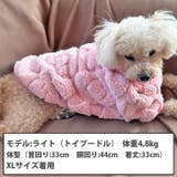 犬 服 犬服 | K-city | 詳細画像3